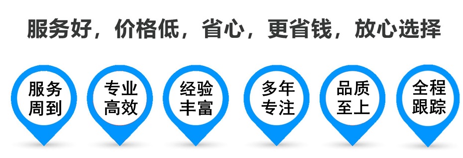 临澧货运专线 上海嘉定至临澧物流公司 嘉定到临澧仓储配送